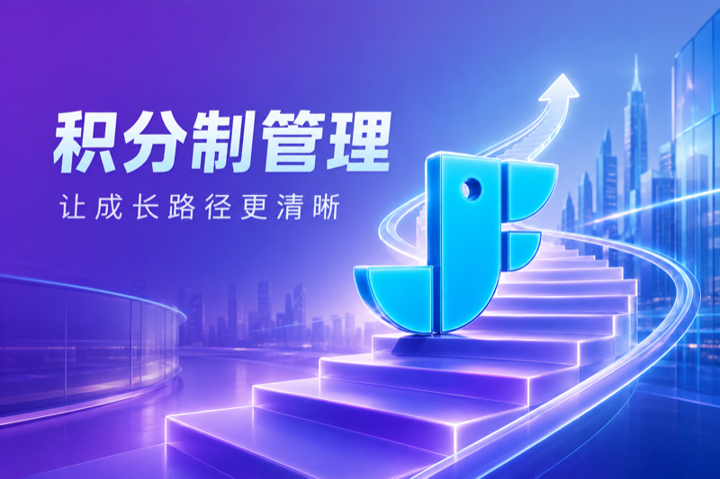 积分兽-13.png